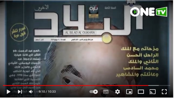 أقوى تحقيقات وأغلفة صحيفة "البلاد الأخرى" التي هزت المغاربة
