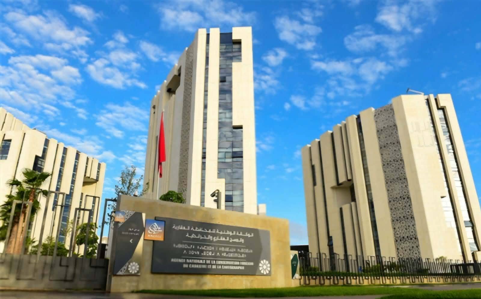 زينب ديدوز على رأس إدارة الخرائط بالوكالة الوطنية للمحافظة العقارية
