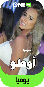 أوطو