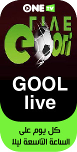 GOOL