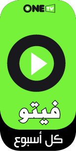 فيتو