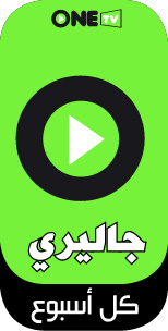 جاليري