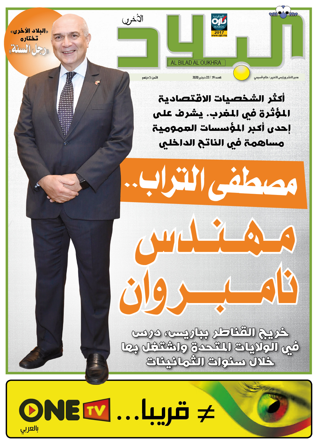 أرشيف 1