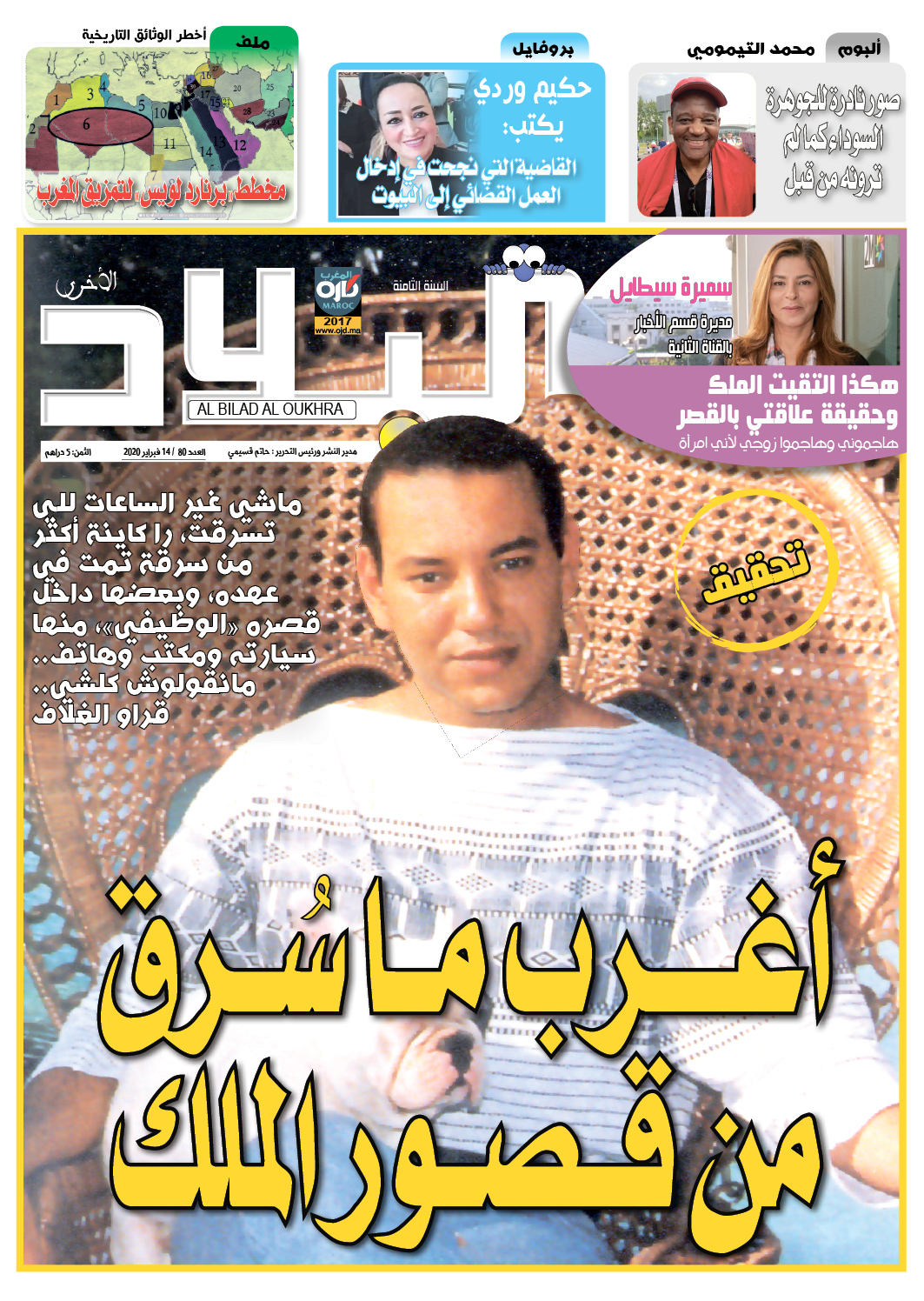 أرشيف 2