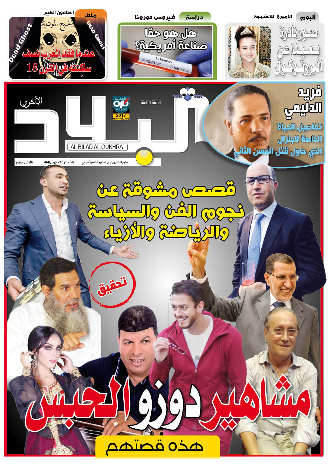 أرشيف 3