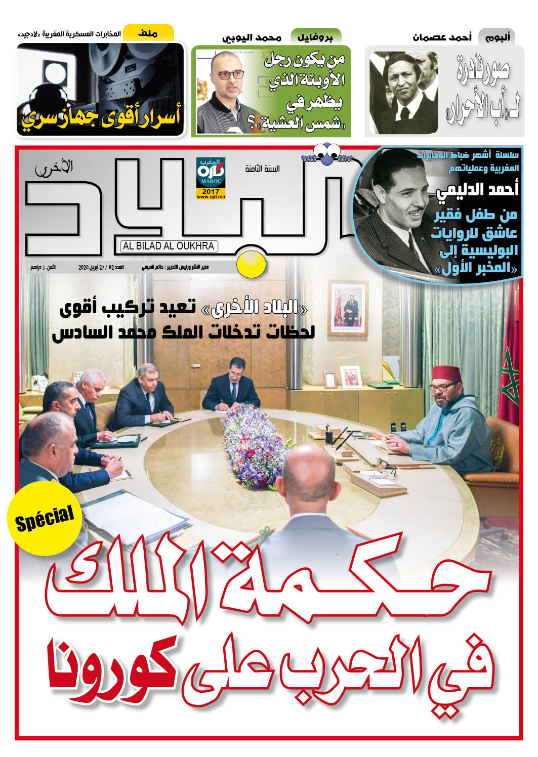 أرشيف 4