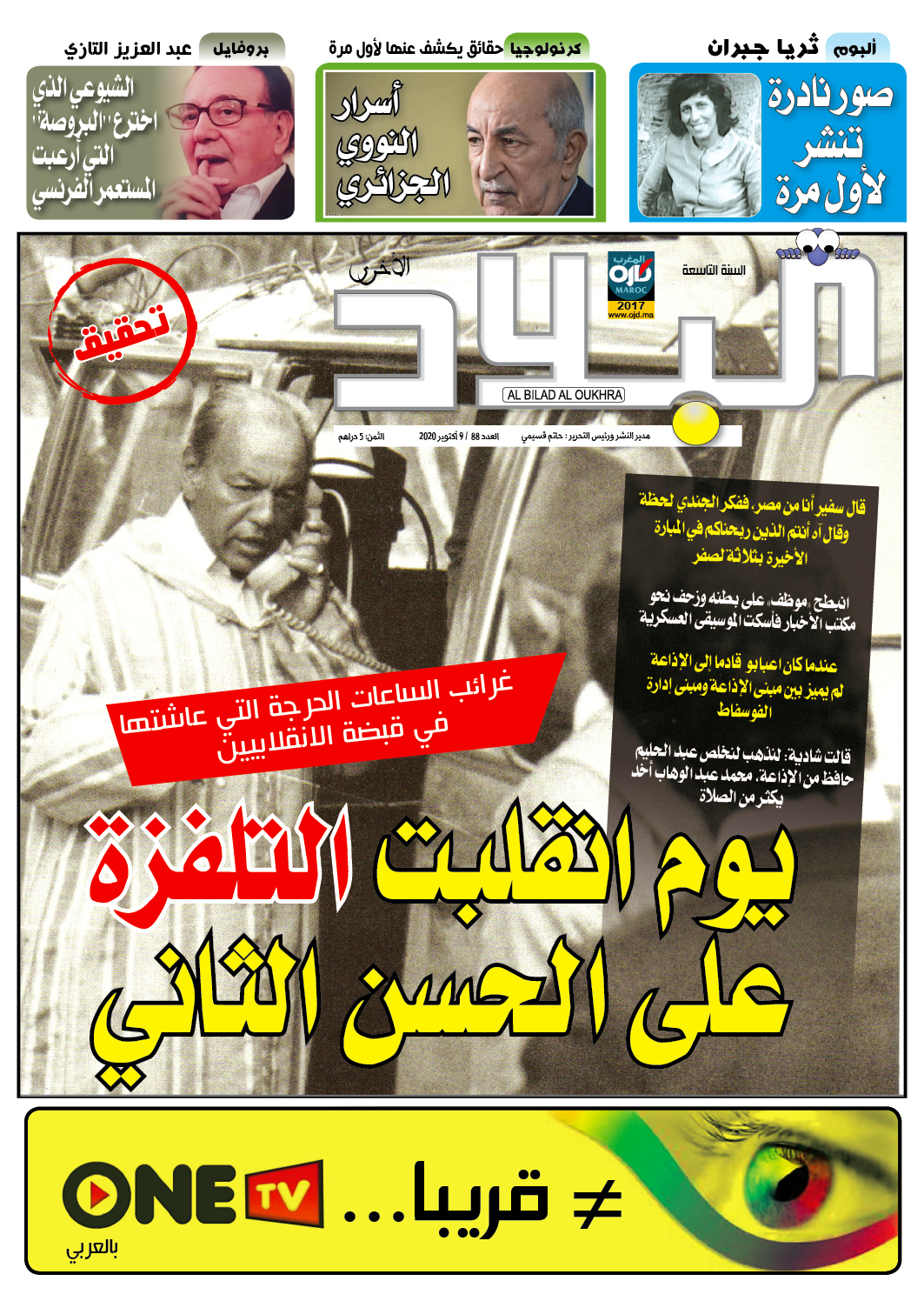 أرشيف 10